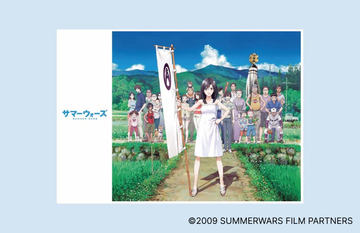アニメ「サマーウォーズ」公開15周年を記念した上映が7月26日