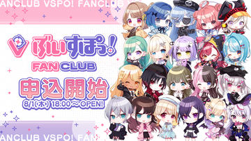 にじさんじ・ぶいすぽっ！・ホロライブが「m HOLD'EM」でコラボ