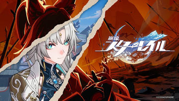 崩壊：スターレイル 新しいキャラクター The Herta ヘルタ マダム・ヘル The Herta Character Trailer: 