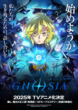 グノーシア switch版 初回特典付き ＋ サントラ 51WZHT0V7DL._SL160_.jpg
