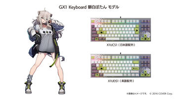 獅白杯2nd ゲーミングPCコラボ特典セット 獅白杯2ndコラボキャンペーン開催！ – PUNK WORKSHOP JAPAN