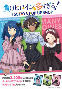 沖縄アニメーションフェスティバル2025 リコリコポスター リコリコ」千束・ミズキ・クルミの描き下ろしイラスト公開