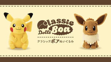 モンスターハンター ライズ　サンブレイク　ぬいぐるみ付きエコバッグ　全3種 可愛い「ぬいぐるみ武器」をリアルで持ち歩けちゃう