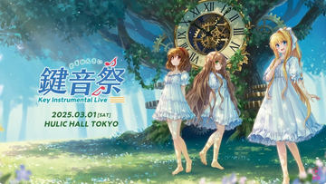 鍵音祭 SS席 来場特典 key list.jpg
