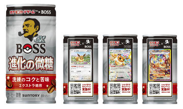 サントリー　BOSS ポケモンカード　ロケット団のサカキ　12枚セット ロケット団のサカキ BOSS 12枚セット - メルカリ