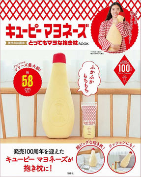 絵本「ねないこ だれだ」のおばけがモチーフの「お部屋ライト