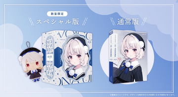 フリューくじ」にしぐれういさんが3月下旬初登場！ ”ゴミ”箱が