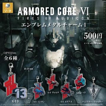 まとめ売り　アーマードコア6　知恵のかりもの まとめ売り アーマードコア6 知恵のかりもの - メルカリ