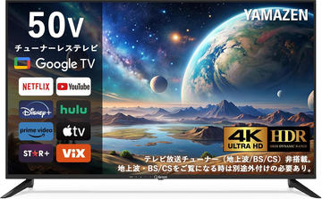 ⭐︎専用販売⭐︎液晶テレビ Amazonセール】TCL製の85V型4K液晶テレビがお買い得に。量子