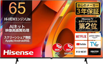 きよさん専用　2021年製　ハイセンステレビ ハイセンス 43U78K 43V型4Kチューナー内蔵4K対応液晶テレビ e