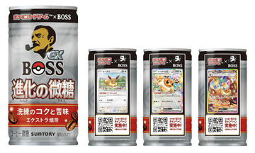 ポケモンカード20枚　ロケット団　サカキ BOSS コラボ ポケカ』×「BOSS」コラボ第2弾！ 「ロケット団のサカキ」カード