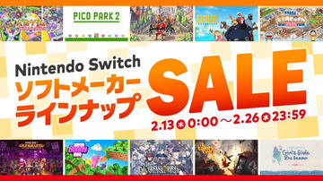 最大70%オフ！ 「Nintendo Switch ソフトメーカーラインナップ