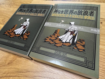 パソコンAVG&RPG　昭和 パソコンAVG&RPG 昭和