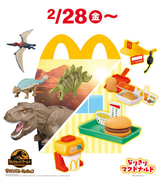 マクドナルド　ハッピーセット　まとめ売り2 マクドナルド ハッピーセット しまじろう他 まとめ売り - メルカリ