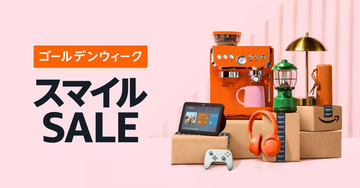 【GWタイムセール開催中！】2023ss PlayStation™Store】ゴールデンウィークセール、開幕