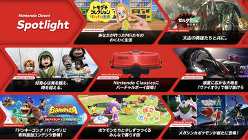 ゲームの最新情報・速報・レビュー・攻略 - GAME Watch
