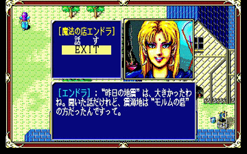 MSXソフト ラ・ヴァルー hq720.jpg?sqp=-