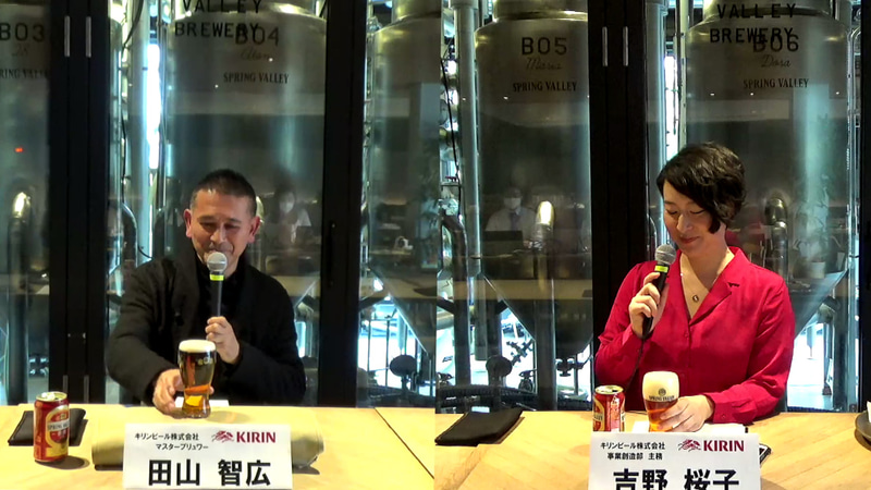 キリンビール株式会社 マスターブリュワー 田山智広さん（左）