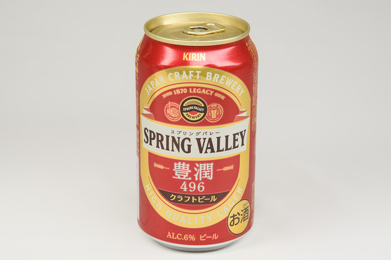 クラフトビールの新製品「SPRING VALLEY 豊潤＜496＞」