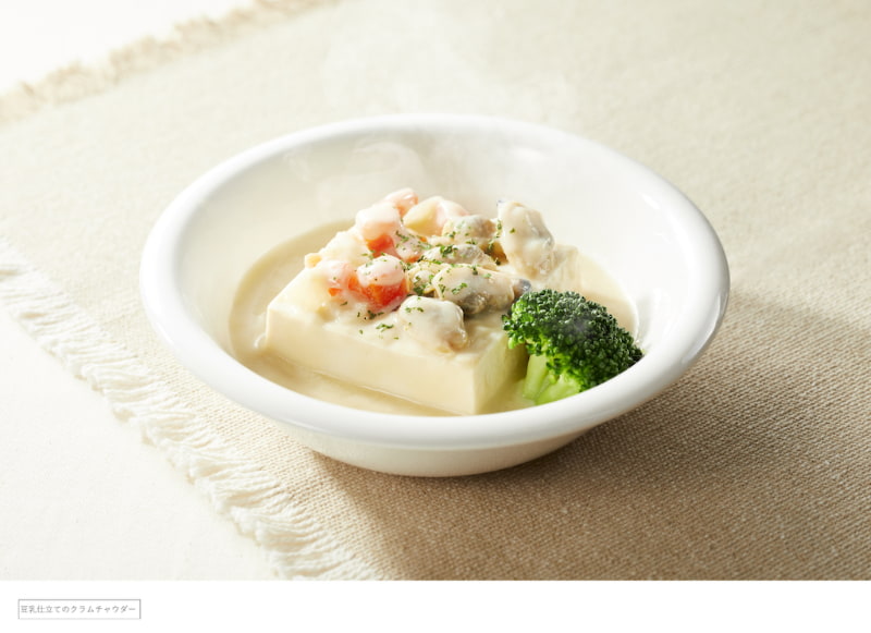 丸ごと豆腐のクラムチャウダー