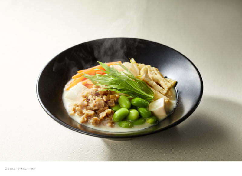 具沢山！ごま豆乳スープ（大豆ミート使用）