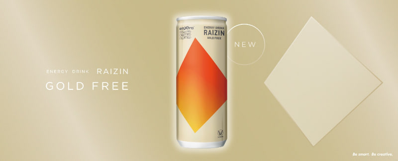 ライジン ゴールドフリー