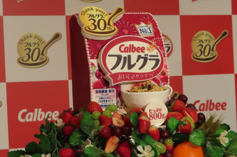 福原遥からプレゼントされたフルグラ型のケーキ