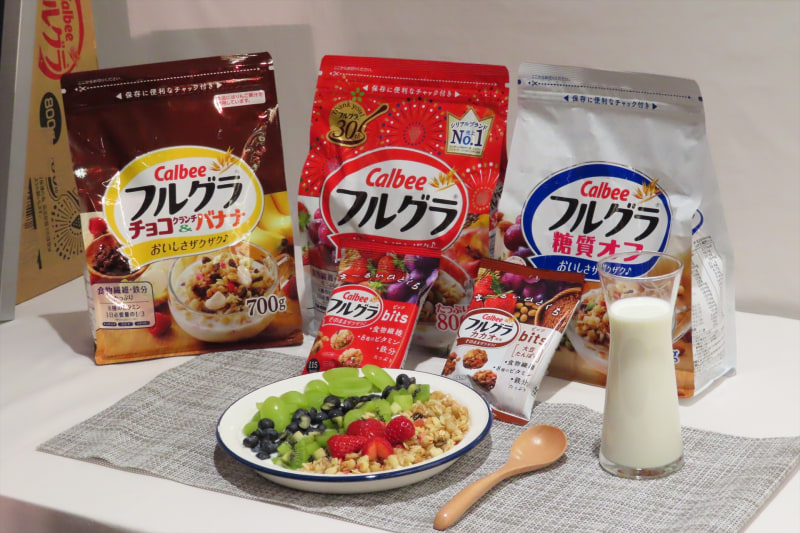 “お花のモーニングフルグラ”（手前）とフルグラシリーズ