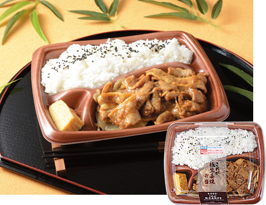 これが豚生姜焼弁当