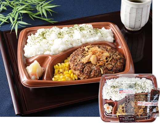 これがビーフハンバーグ弁当