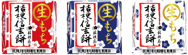 チロルチョコ〈生もち桔梗信玄餅〉