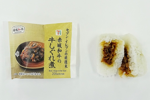 厳選米おむすび 赤城和牛の牛しぐれ煮