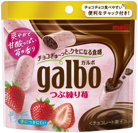 明治 ガルボ香りとコクのホワイトパウチ 発売 グルメ Watch 明治 ガルボ香りとコクのホワイトパウチ 発売 グルメ Watch