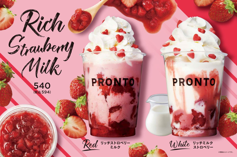 プロントの「リッチストロベリーミルク（RED）」「リッチミルクストロベリー（WHITE）」
