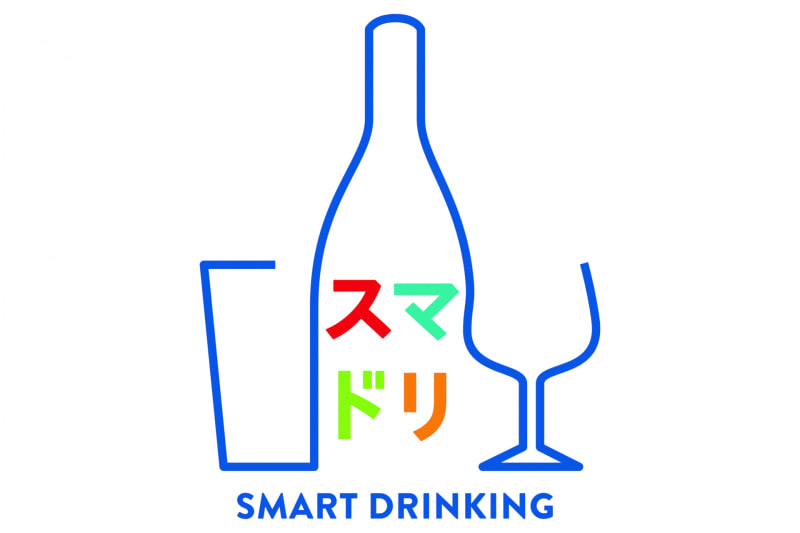 スマートドリンキングのロゴ