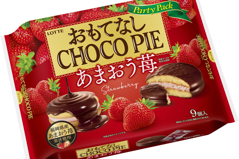 ロッテ「おもてなしチョコパイパーティーパック＜あまおう苺＞」