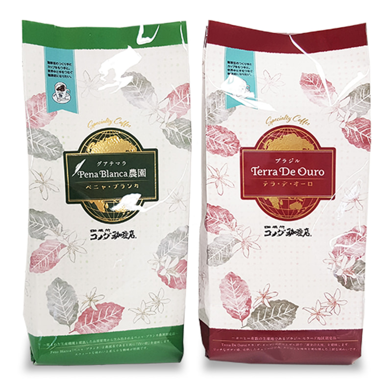【オンラインショップ限定】スペシャルティコーヒー粉セット 1セット