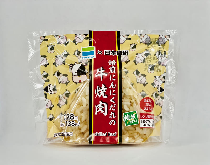 焙煎にんにくだれの牛焼肉おむすび