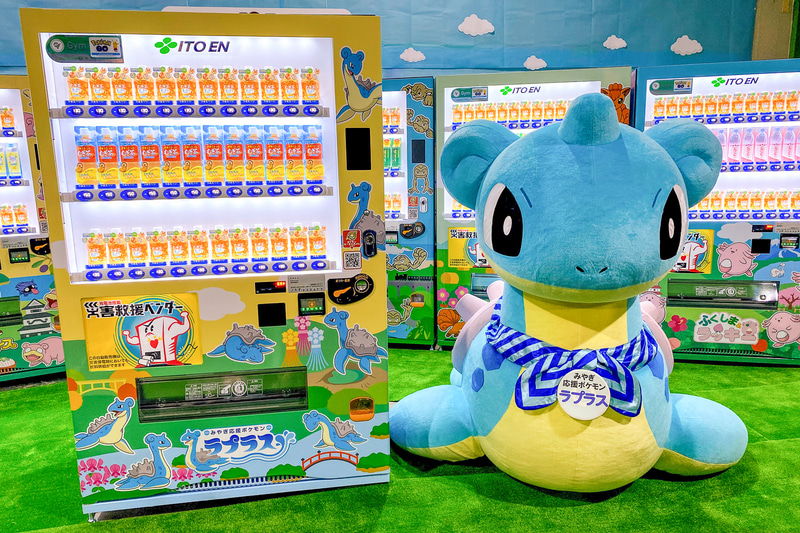 宮城県×ラプラス