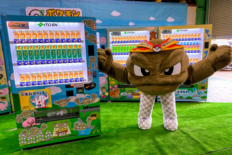 岩手県×イシツブテ