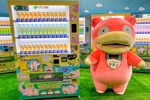 伊藤園 ポケモン自販機を発表 ラプラス ラッキー ヤドンなど ポケモンローカルacts グルメ Watch