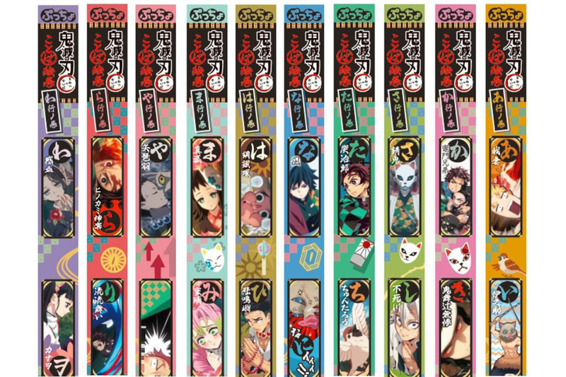 「鬼滅の刃」関連商品「ぷっちょワールド 桃サイダー味」に付属するロールテープ