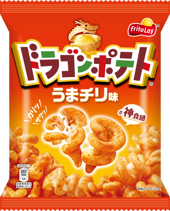 ドラゴンポテト うまチリ味