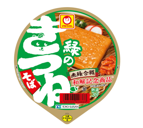 東洋水産、「赤いたぬき天うどん」「緑のきつねそば」数量限定発売
