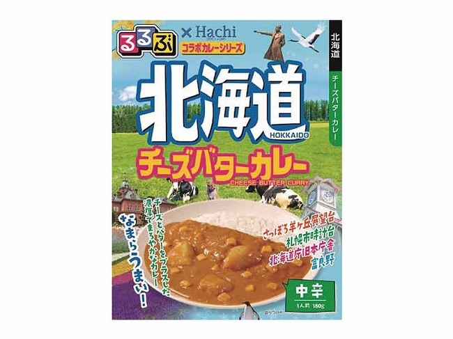 北海道チーズバターカレー