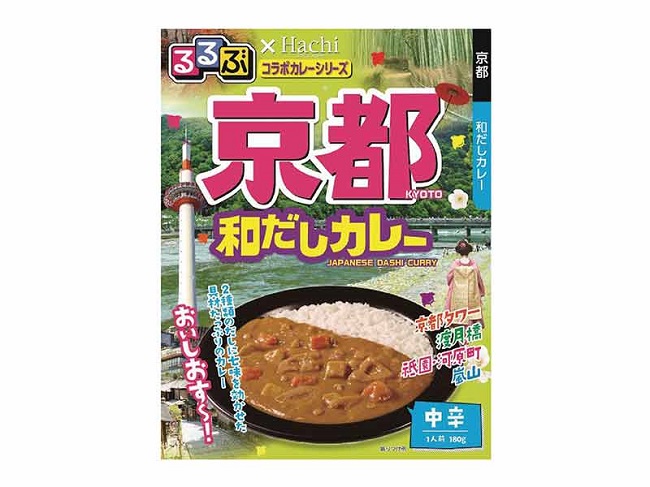 京都和だしカレー