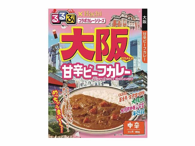 大阪甘辛ビーフカレー
