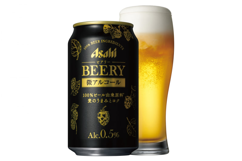 アサヒ ビアリー