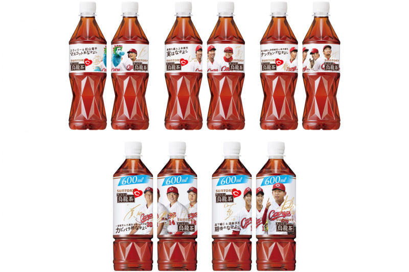 サントリー烏龍茶 なかよしカープボトル