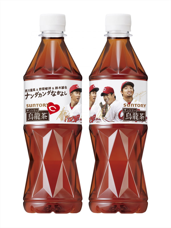 「西川龍馬選手＆野間峻祥選手＆鈴木誠也選手」（ナンダカンダなかよし）